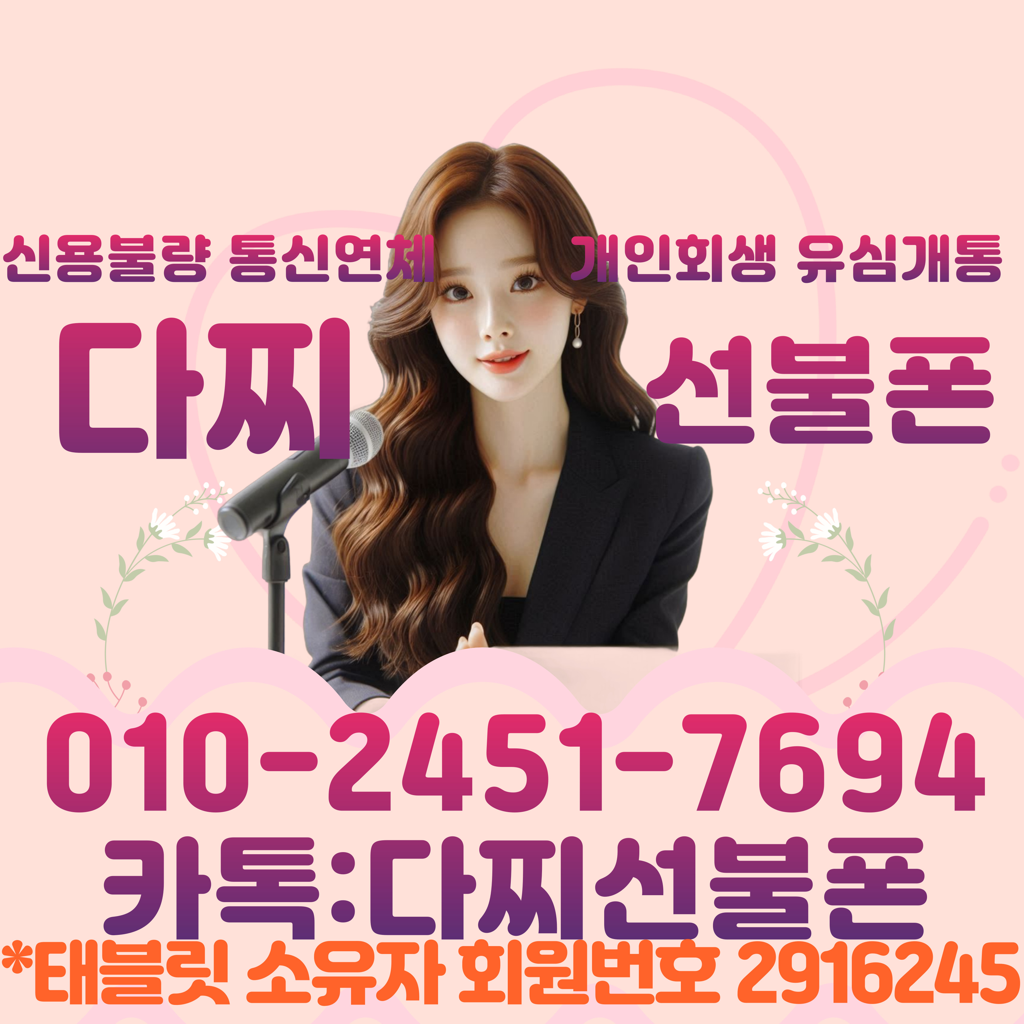 50만원대출 당일승인 가능한 곳 정리