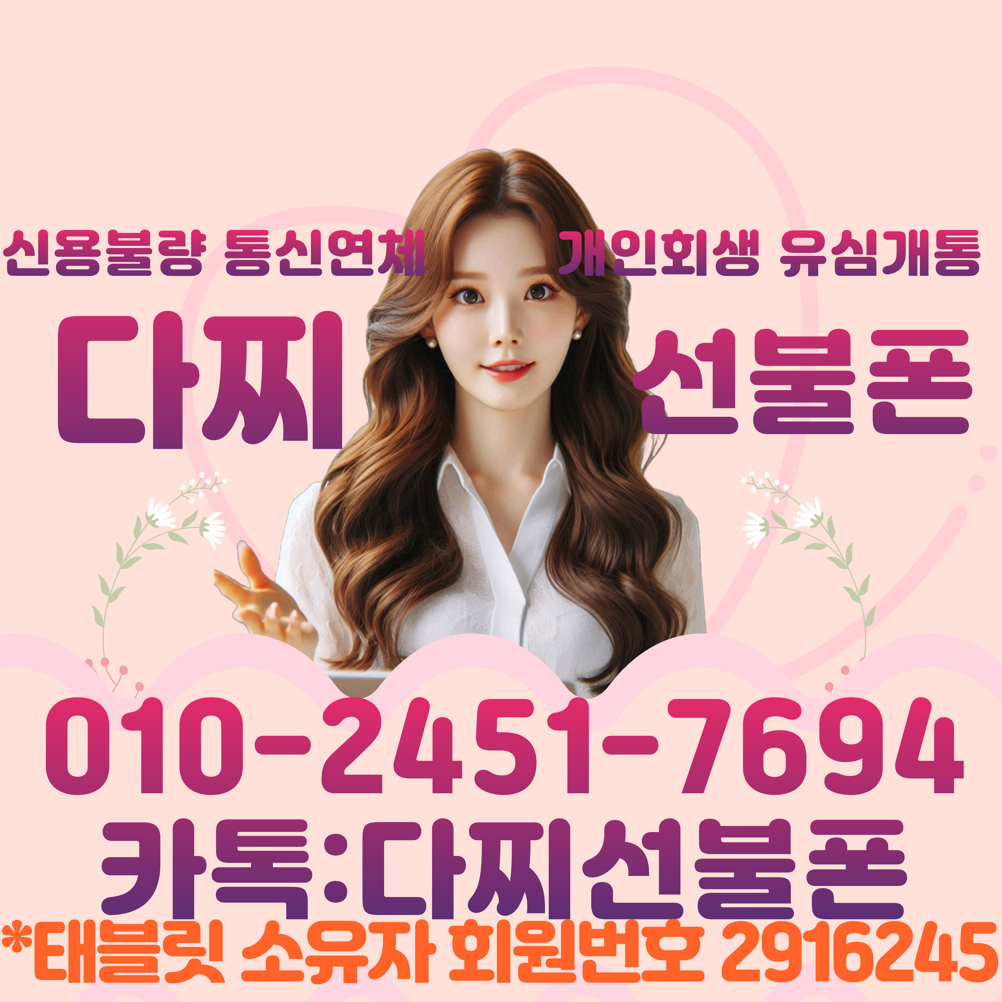 대출한도조회 신용불량자도 가능한 곳